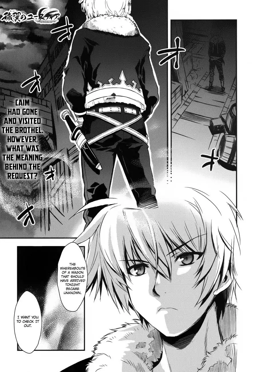 Aiyoku no Eustia Chapter 3 2